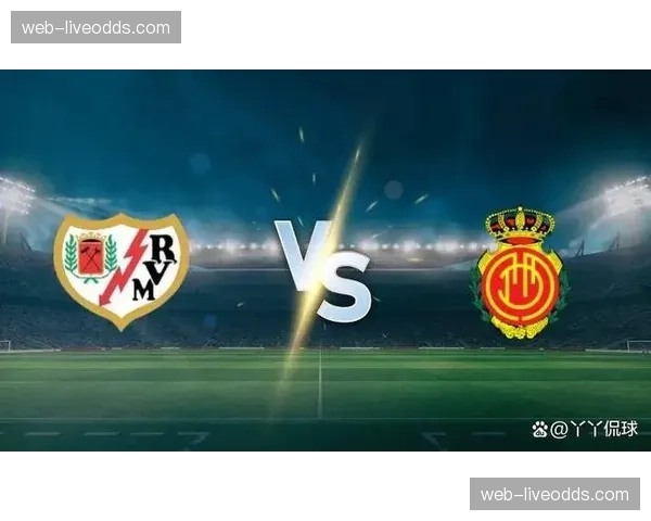 马略卡vs巴列卡诺：保级大战上半场双方合计完成28次犯规